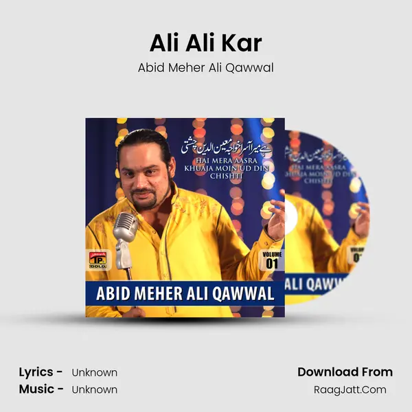Ali Ali Kar MP3 Song by Abid Meher Ali Qawwal Cover