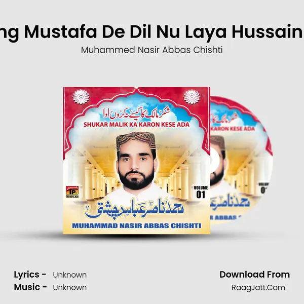 Rang Mustafa De Dil Nu Laya Hussain Ne MP3 Song by Muhammed Nasir Abbas Chishti Cover