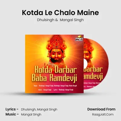 Kotda Le Chalo Maine mp3 song