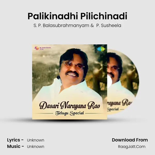 Palikinadhi Pilichinadi Cover
