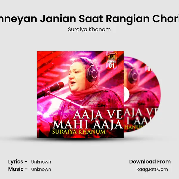 Sohneyan Janian Saat Rangian Chorian mp3 song