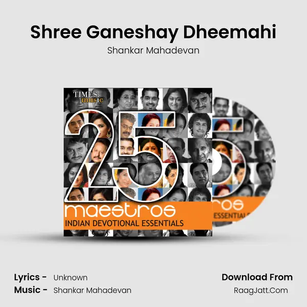 Shree Ganeshay Dheemahi Cover