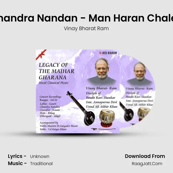 Vinay Bharat Ram