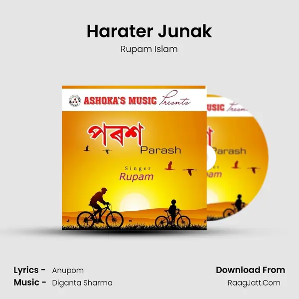 Harater Junak MP3 Song by Rupam Islam Cover