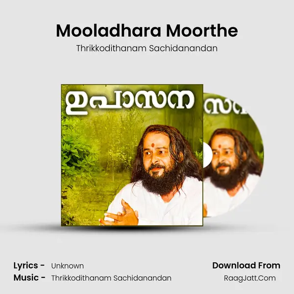 Mooladhara Moorthe MP3 Song by Thrikkodithanam Sachidanandan Cover