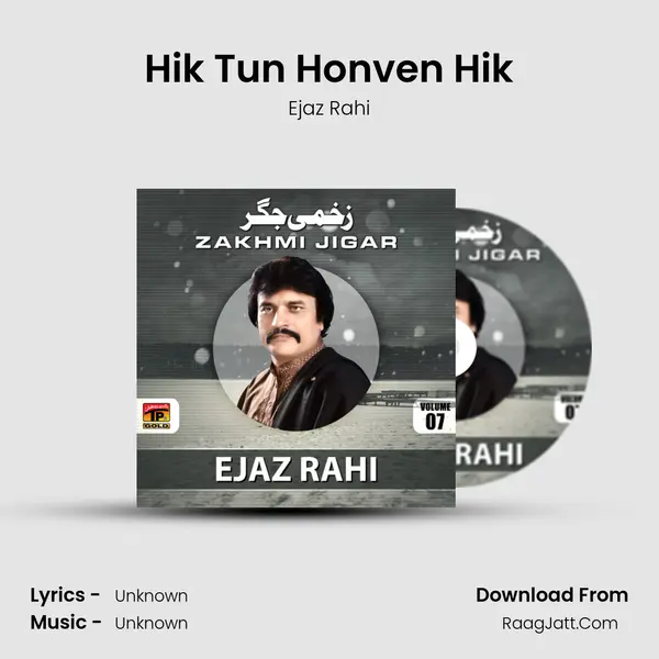 Hik Tun Honven Hik MP3 Song by Ejaz Rahi Cover