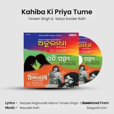 Kahiba Ki Priya Tume mp3 song