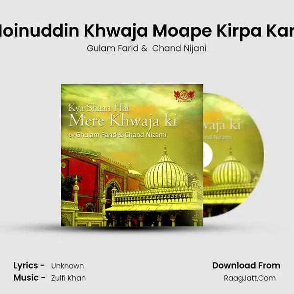 Moinuddin Khwaja Moape Kirpa Karo mp3 song