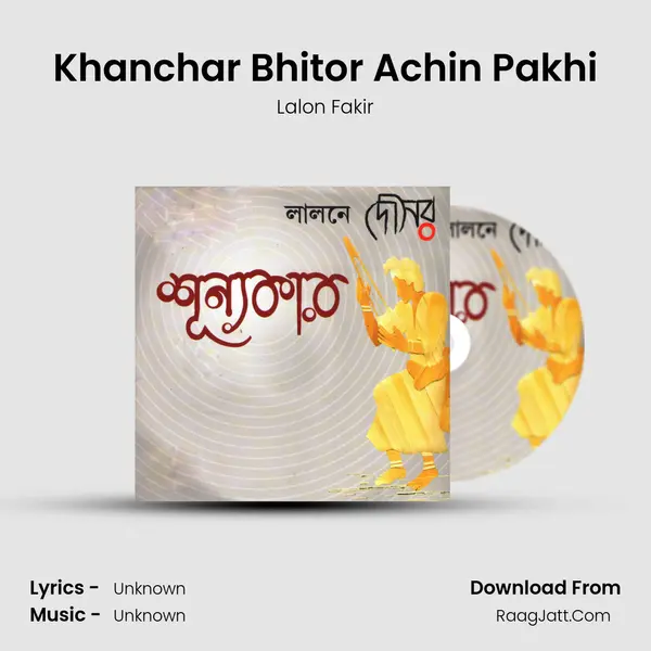 Khanchar Bhitor Achin Pakhi MP3 Song by Lalon Fakir Cover