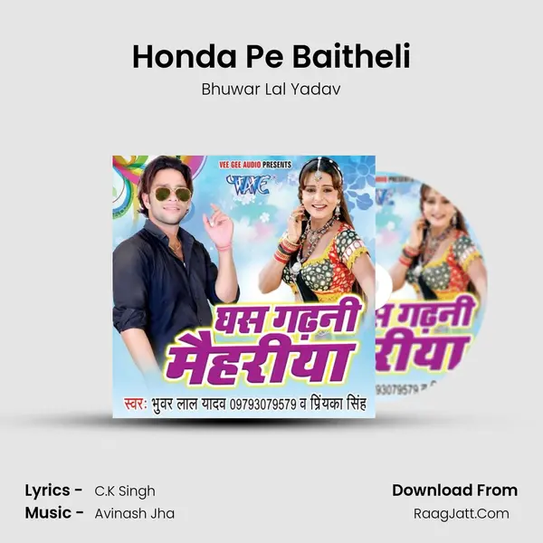 Honda Pe Baitheli MP3 Song by Bhuwar Lal Yadav Cover