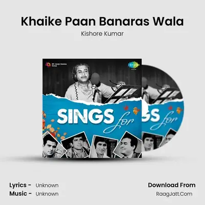 Khaike Paan Banaras Wala Cover
