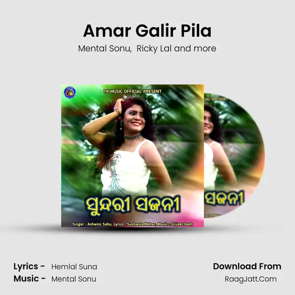 Amar Galir Pila MP3 Song by Mental Sonu Cover
