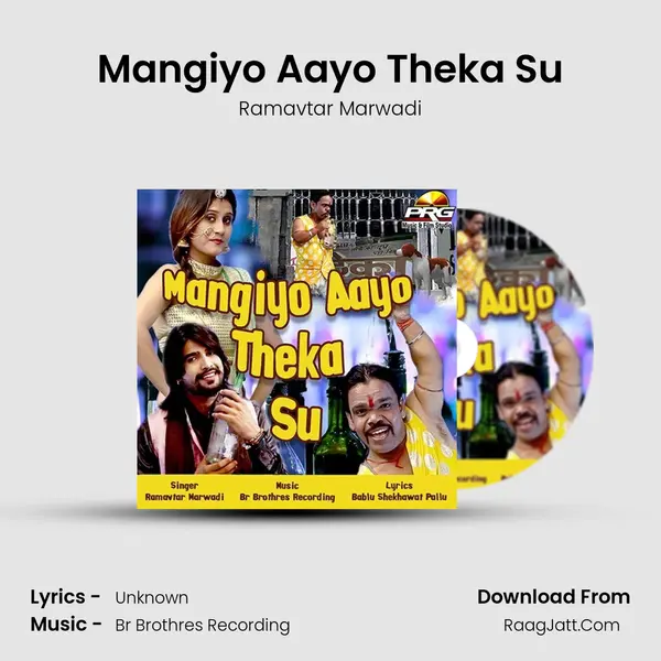 Mangiyo Aayo Theka Su - Ramavtar Marwadi