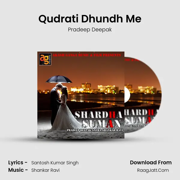 Qudrati Dhundh Me mp3 song