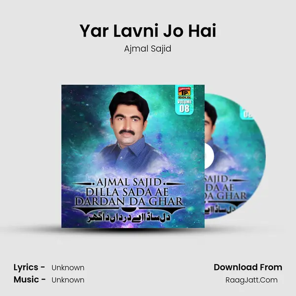 Yar Lavni Jo Hai MP3 Song by Ajmal Sajid Cover