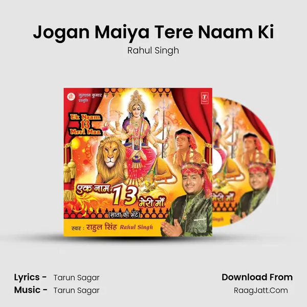 Jogan Maiya Tere Naam Ki MP3 Song by Rahul Singh Cover