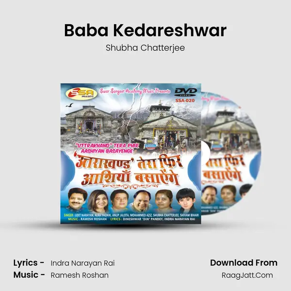 Shubha Chatterjee