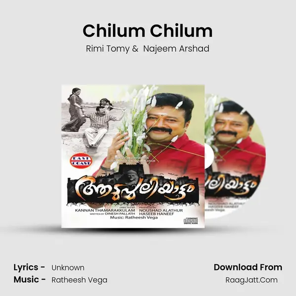 Chilum Chilum MP3 Song by Rimi Tomy Cover