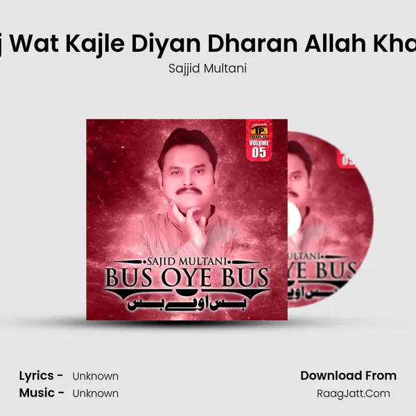 Aj Wat Kajle Diyan Dharan Allah Khair MP3 Song by Sajjid Multani Cover