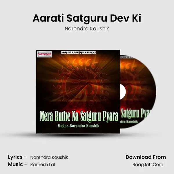 Aarati Satguru Dev Ki MP3 Song by Narendra Kaushik Cover