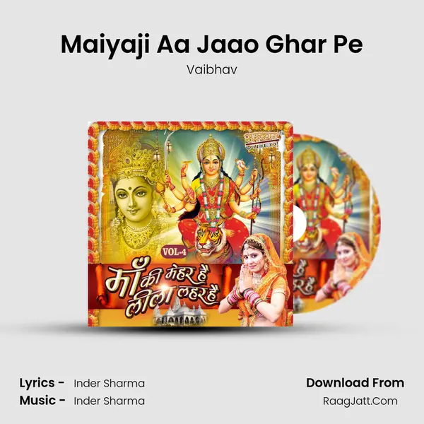 Maiyaji Aa Jaao Ghar Pe mp3 song