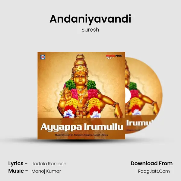 Andaniyavandi MP3 Song by Suresh Cover