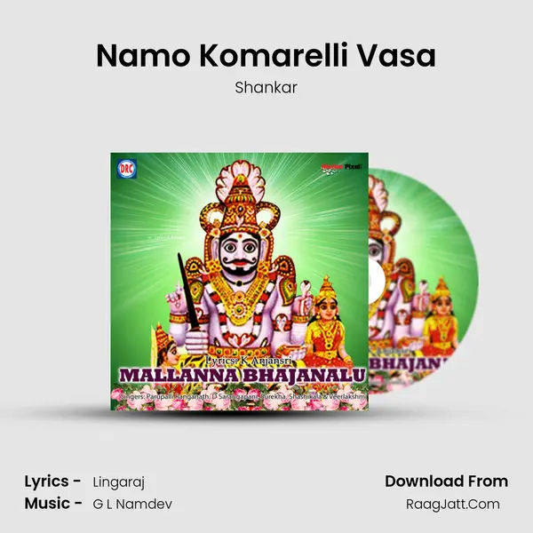 Namo Komarelli Vasa MP3 Song by Shankar Cover
