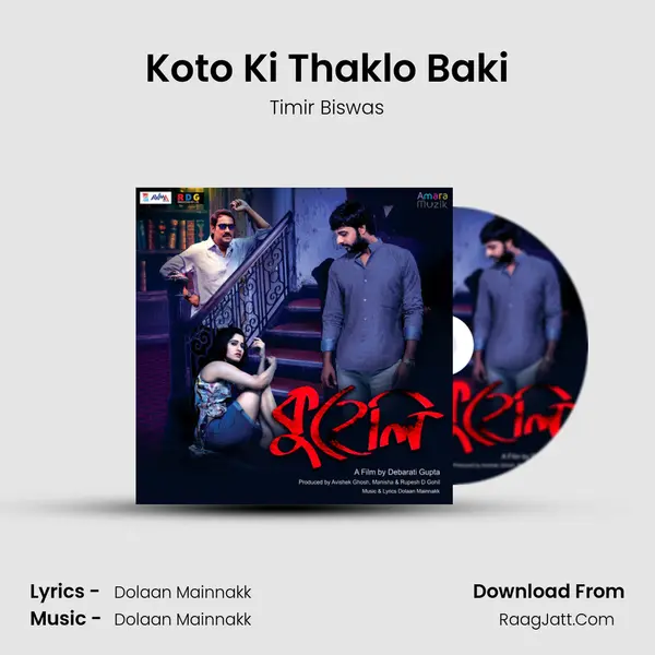 Koto Ki Thaklo Baki Cover