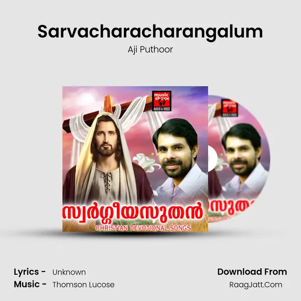 Sarvacharacharangalum MP3 Song by Aji Puthoor Cover