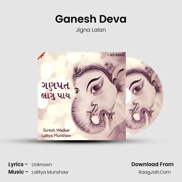 Ganesh Deva MP3 Song by Jigna Lalan Cover