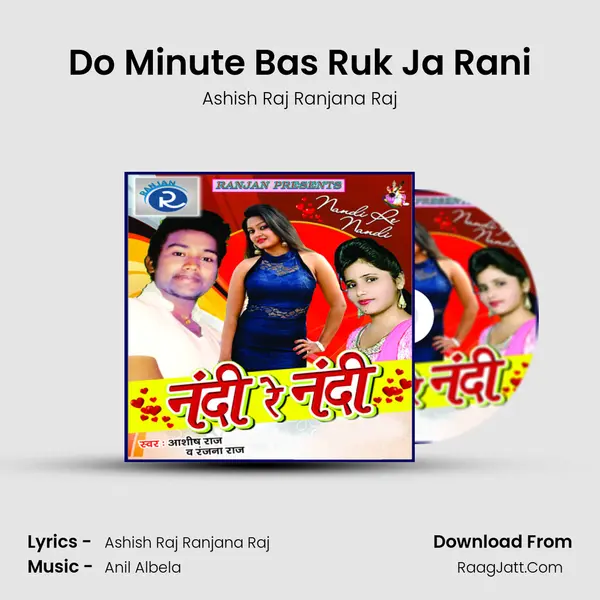 Do Minute Bas Ruk Ja Rani MP3 Song by Ashish Raj Ranjana Raj Cover