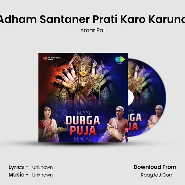 Adham Santaner Prati Karo Karuna MP3 Song by Amar Pal Cover