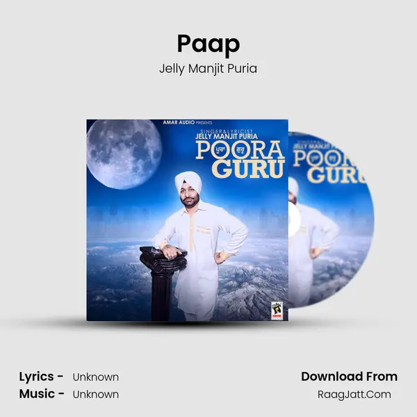 Paap MP3 Song by Jelly Manjit Puria Cover