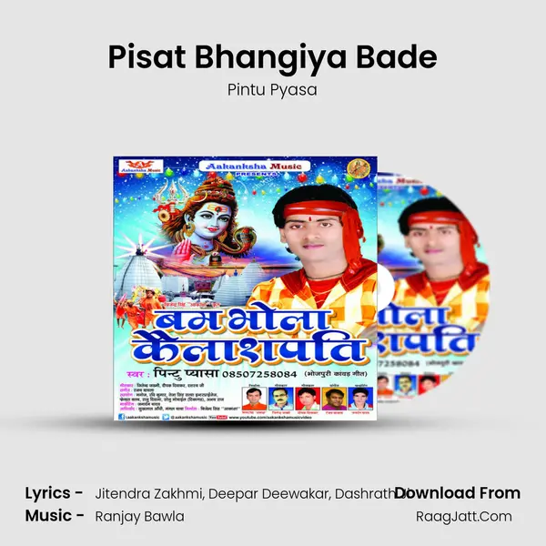 Pisat Bhangiya Bade MP3 Song by Pintu Pyasa Cover