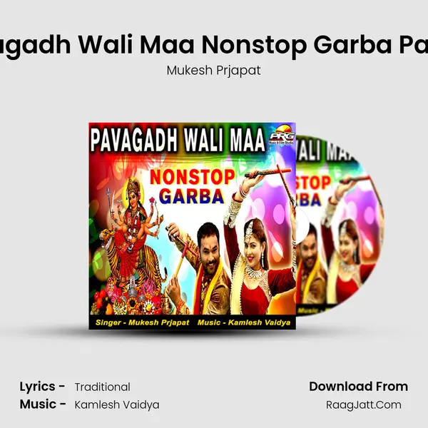 Pavagadh Wali Maa Nonstop Garba Part 02 MP3 Song by Mukesh Prjapat Cover