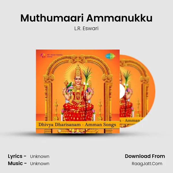 Muthumaari Ammanukku MP3 Song by L.R. Eswari Cover