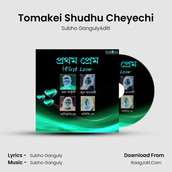 Tomakei Shudhu Cheyechi MP3 Song by Subho GangulyAditi Cover