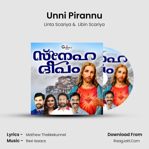 Unni Pirannu MP3 Song by Linta Scariya Cover