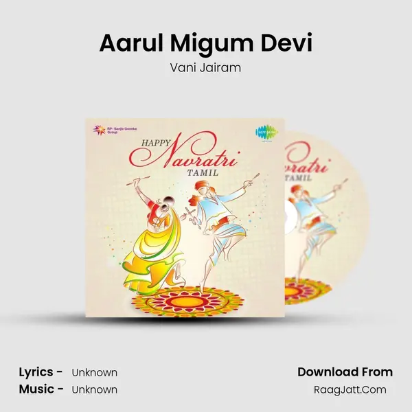 Aarul Migum Devi Cover