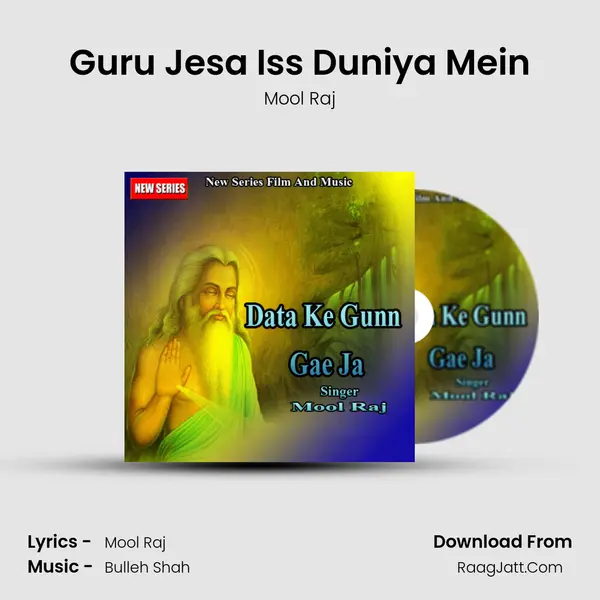 Guru Jesa Iss Duniya Mein mp3 song
