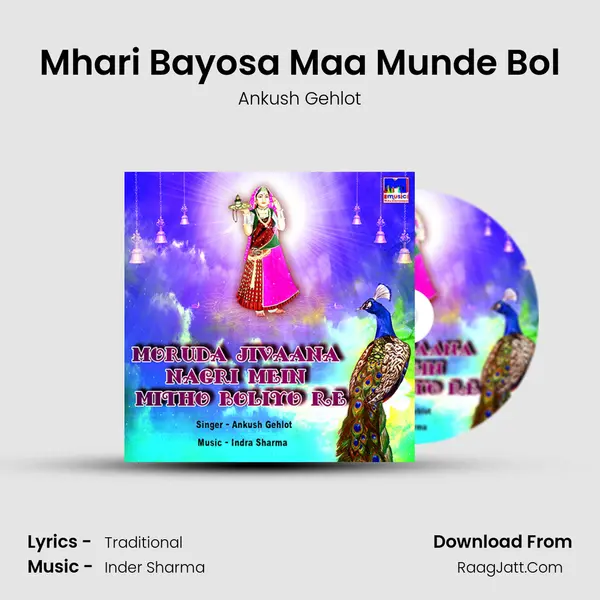 Mhari Bayosa Maa Munde Bol MP3 Song by Ankush Gehlot Cover