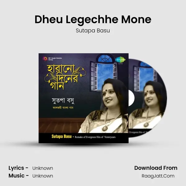 Dheu Legechhe Mone Cover