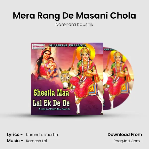 Mera Rang De Masani Chola MP3 Song by Narendra Kaushik Cover