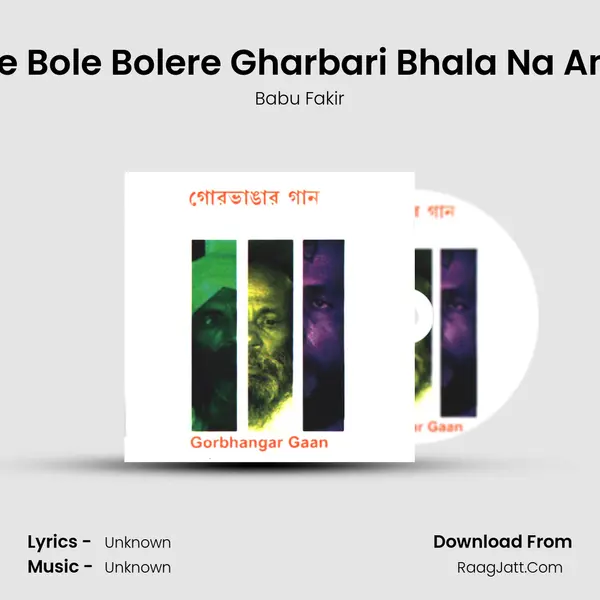 Loke Bole Bolere Gharbari Bhala Na Amar MP3 Song by Babu Fakir Cover