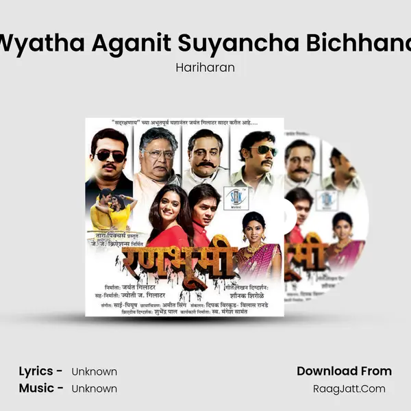 Wyatha Aganit Suyancha Bichhana MP3 Song by Hariharan Cover