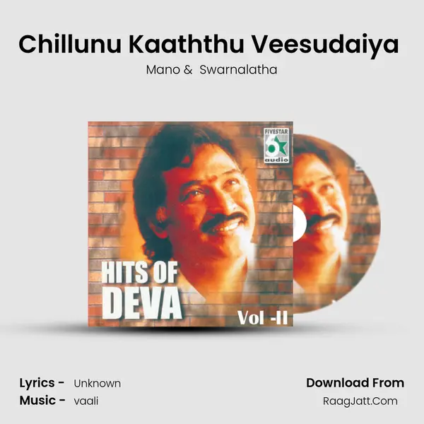 Chillunu Kaaththu Veesudaiya (From "Looty") Cover