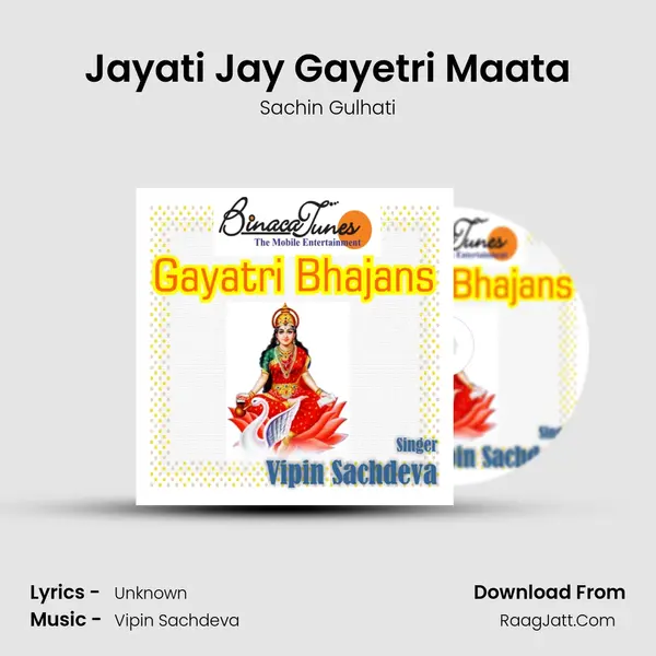 Jayati Jay Gayetri Maata mp3 song