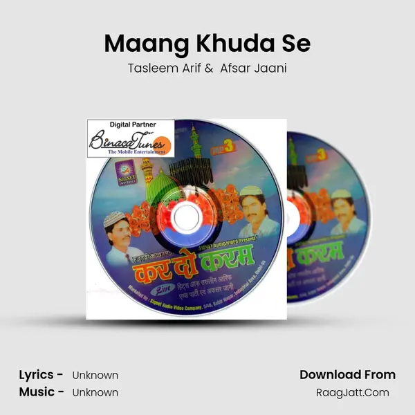 Maang Khuda Se MP3 Song by Tasleem Arif Cover