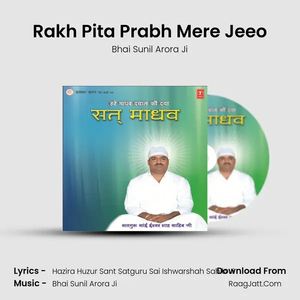 Rakh Pita Prabh Mere Jeeo mp3 song