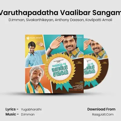 Varuthapadatha Vaalibar Sangam MP3 Song by D.Imman Cover